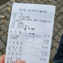 본죽 전주안골점 이미지