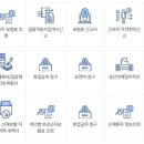 국민토탈서비스 이미지