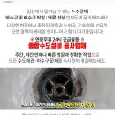 성민설비 이미지