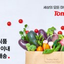 디지털마트 이미지