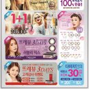 봄날안경원 이미지