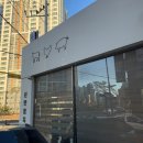 신탄정육점