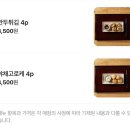 용인동백호수공원 | 용인 동백호수공원맛집 소바랑 돈까스정식 온소바랑돈까스 먹고 온 후기