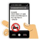 주정차74 이미지