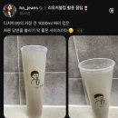 어인남로 | 벼락치기도 미루는 사람이 있다?!📝