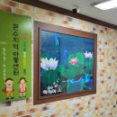 문수지역아동센터 이미지