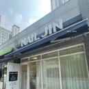 네일진(nail:jin)