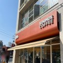 사운즈커피 복현점 이미지