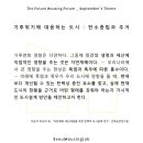 미래하우징 이미지
