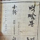 도장고서적 네이버블로그