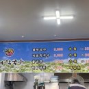 남애막국수