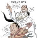 오공석유 - 남동구 | 오공석유