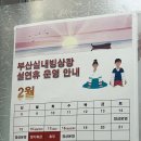 금곡대로 46번길 이미지