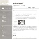 (주)엔피에프 티스토리