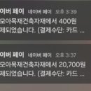 진흥건재 - 남원시 동림로 7 | 진흥건재