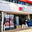 파스텔시티 | 사당삼겹살 맛집 화씨이육공 사당점 파스텔시티 근처 사당고기집 솔직후기