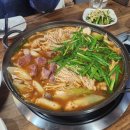 신대방 난곡 곱창 맛집 심쿵돌곱창 곱창전골 후기