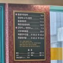 오한수 우육면가 강남삼성타운점