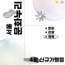 동국대학교소비자생활협동조합 이미지