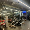 서부정류장3(성당못역1번출구) | 대구 서부정류장근처 송현동헬스장 마이짐헬스장 방문후기