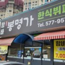 뷔페다미 이미지