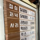 홍은4공영주차장 이미지