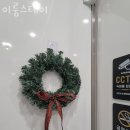 이룸고시원 - 전주시 덕진구 삼송1길 34 | 용인 죽전동 고시원 이룸스테이 가격과 리뷰 후기