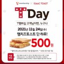 티토스트 이데일리