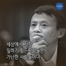 알리바바 이미지