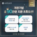 서울클리어치과교정과치과의원 이미지