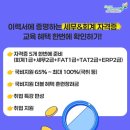 세무회계 정원