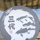 명장 한식뷔페