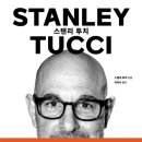 (주)테이스트 네이버블로그