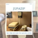 돼지PC | 해외 여행용 멀티어댑터 추천 일본 돼지코 삿포로 여행 준비물 주파집 후기