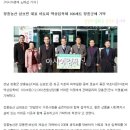 장흥농산 티스토리