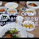 내서읍사무소 이미지