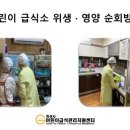 보듬이나눔이 참사랑어린이집 네이버블로그