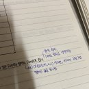 1일 10분으로 끝내는 왕초보영어 탈출 - 쓰기 step1 이미지
