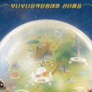 뮤지컬 판타지아 이미지