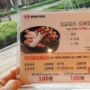 명륜진사갈비하남덕풍 이미지