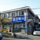 인천한복사