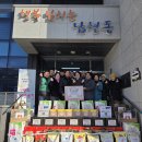 남현동행정복지센터 이미지