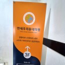 우리동네이비인후과의원 이미지