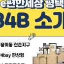 현촌유치원