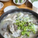 노을애향기민박 | 순대국밥 맛집 개군할머니 토종 순대국 전현무계획(feat, 파사성 노을 추천)