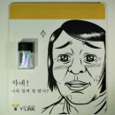 와이솔루션 이미지