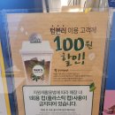 빽다방용인수지신봉점