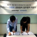 언더독스 - 제주시 조천2길 25 | 언더독스