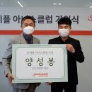원피플 뉴스1