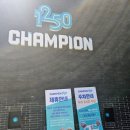 포플레이광주챔피언1250 | [ 챔피언 1250 포플레이 첨단점 ]: 광주 대형 키즈카페, 광주 실내 놀이터, 내돈내산 후기